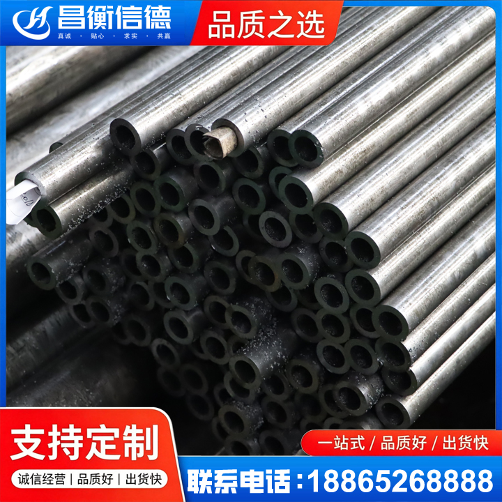绥芬河GCr15精密钢管