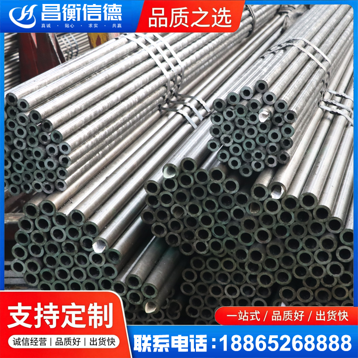 绥芬河光亮精密钢管